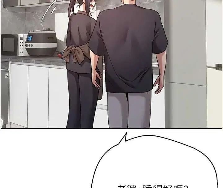 第78話