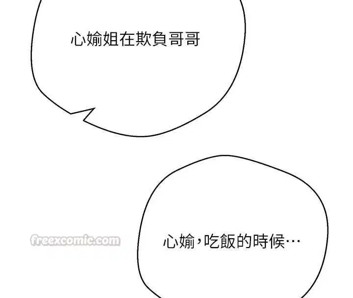 第78話