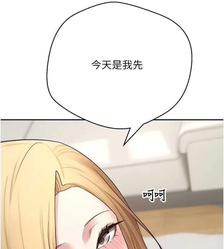 第78話