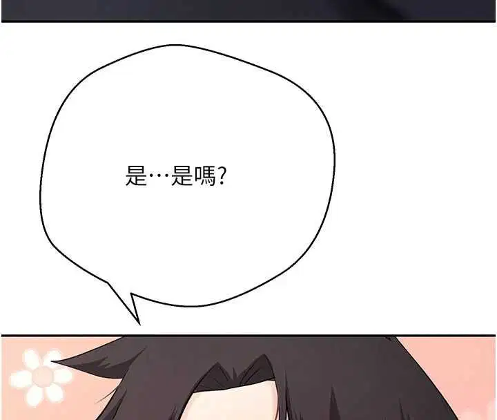 第78話