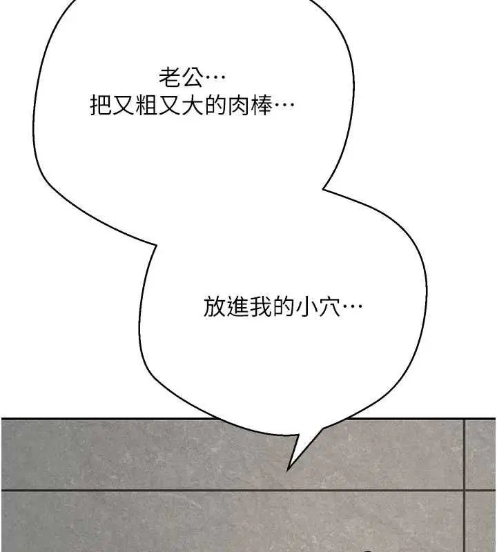 第78話