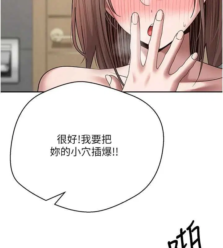 第78話