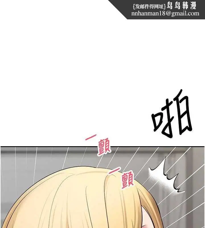 第79話-爭先恐後的飢渴鮑鮑