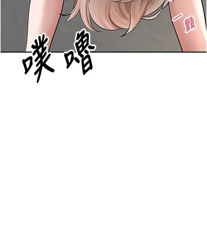 第79話-爭先恐後的飢渴鮑鮑