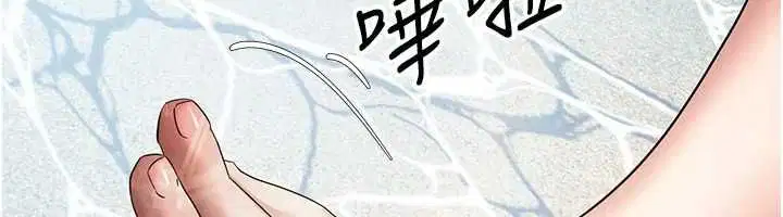 第79話-爭先恐後的飢渴鮑鮑