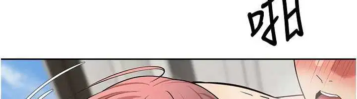 第79話-爭先恐後的飢渴鮑鮑