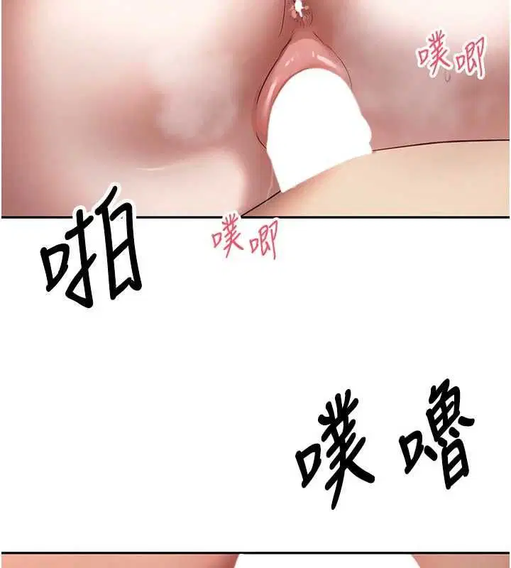 第79話-爭先恐後的飢渴鮑鮑