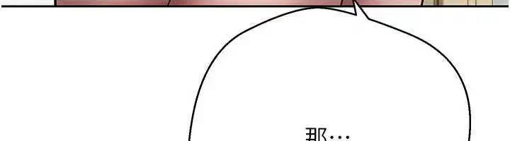 第79話-爭先恐後的飢渴鮑鮑