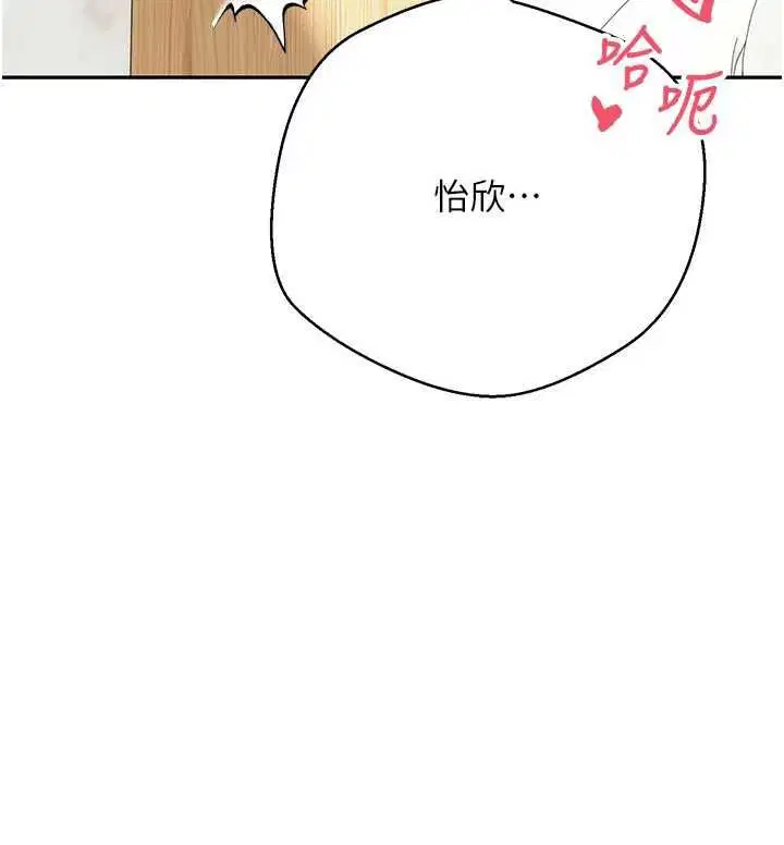 第79話-爭先恐後的飢渴鮑鮑