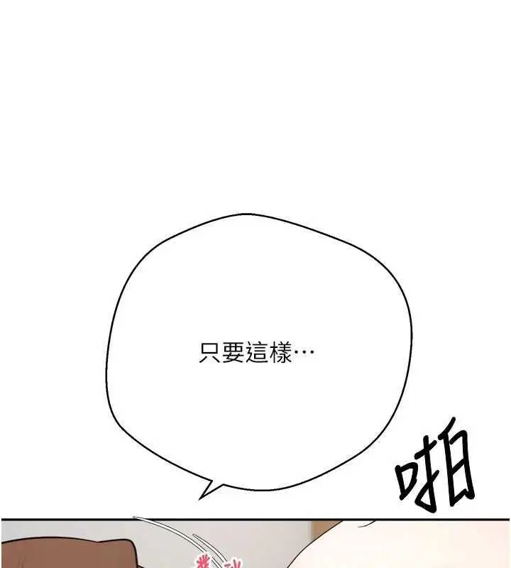 第79話-爭先恐後的飢渴鮑鮑