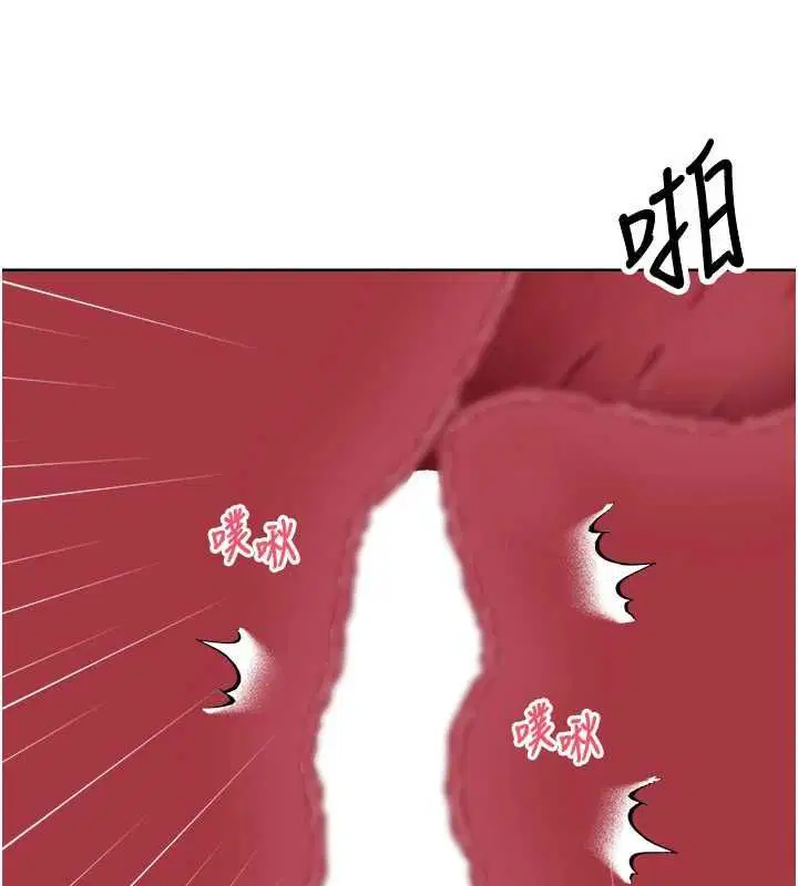 第79話-爭先恐後的飢渴鮑鮑