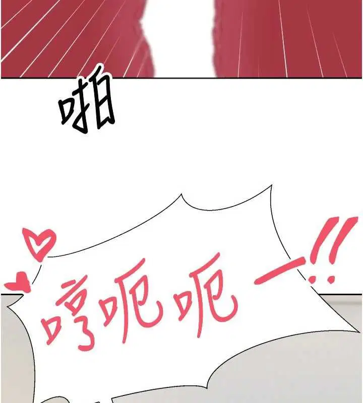 第79話-爭先恐後的飢渴鮑鮑