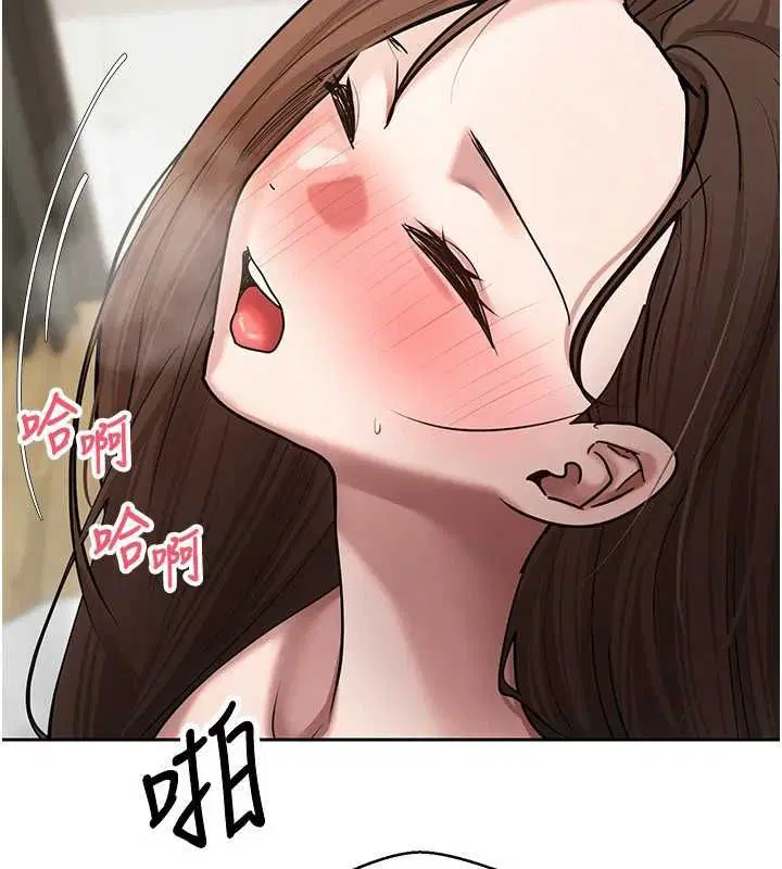 第79話-爭先恐後的飢渴鮑鮑
