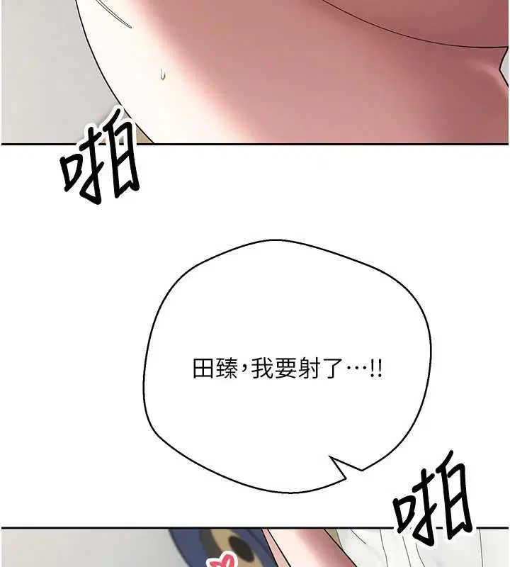 第79話