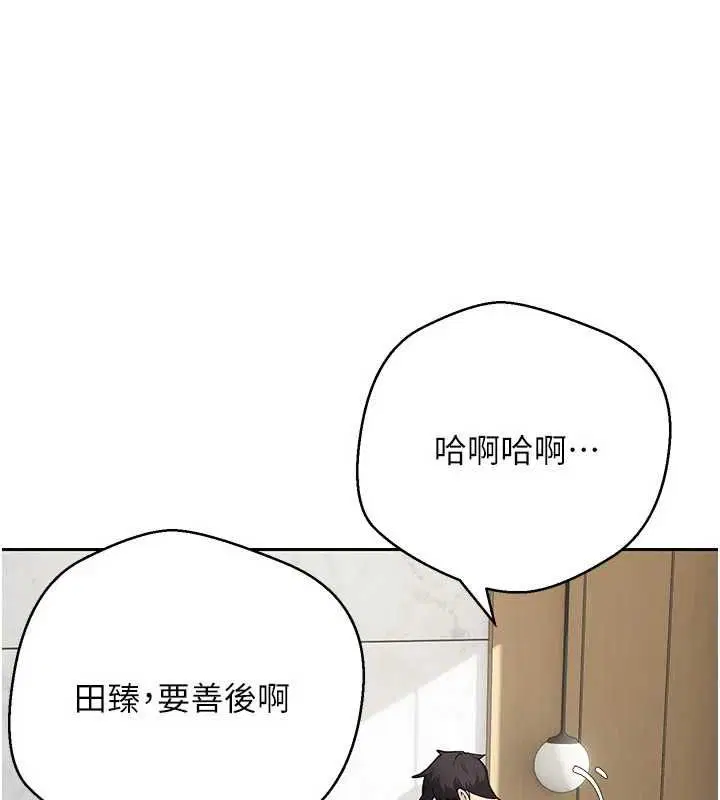 第79話
