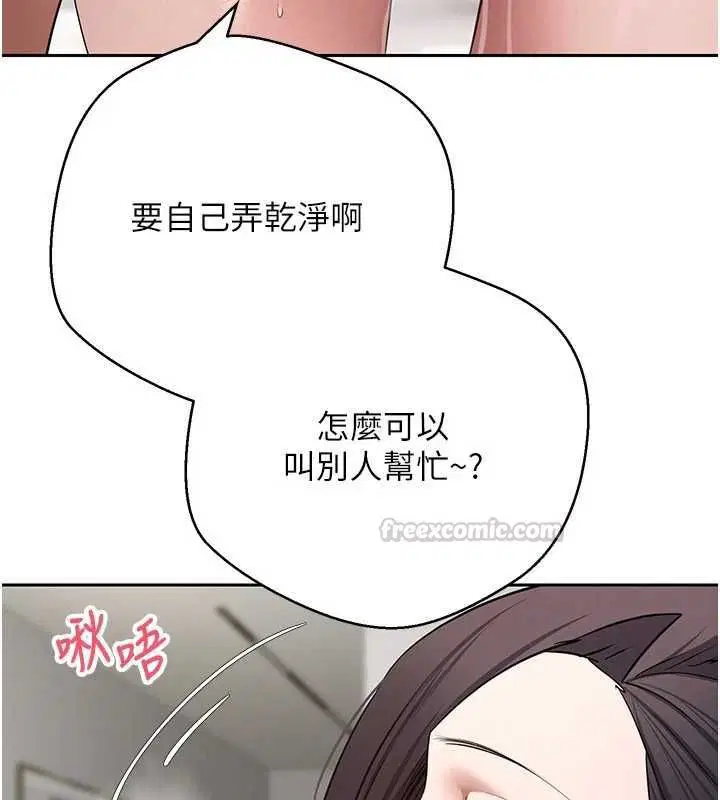 第79話