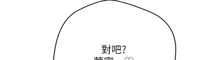 第79話
