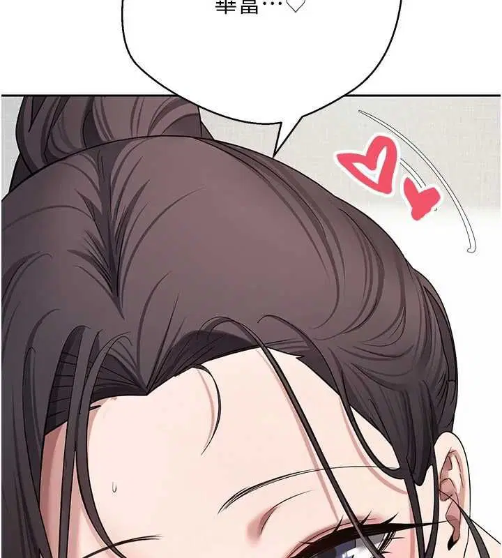 第79話