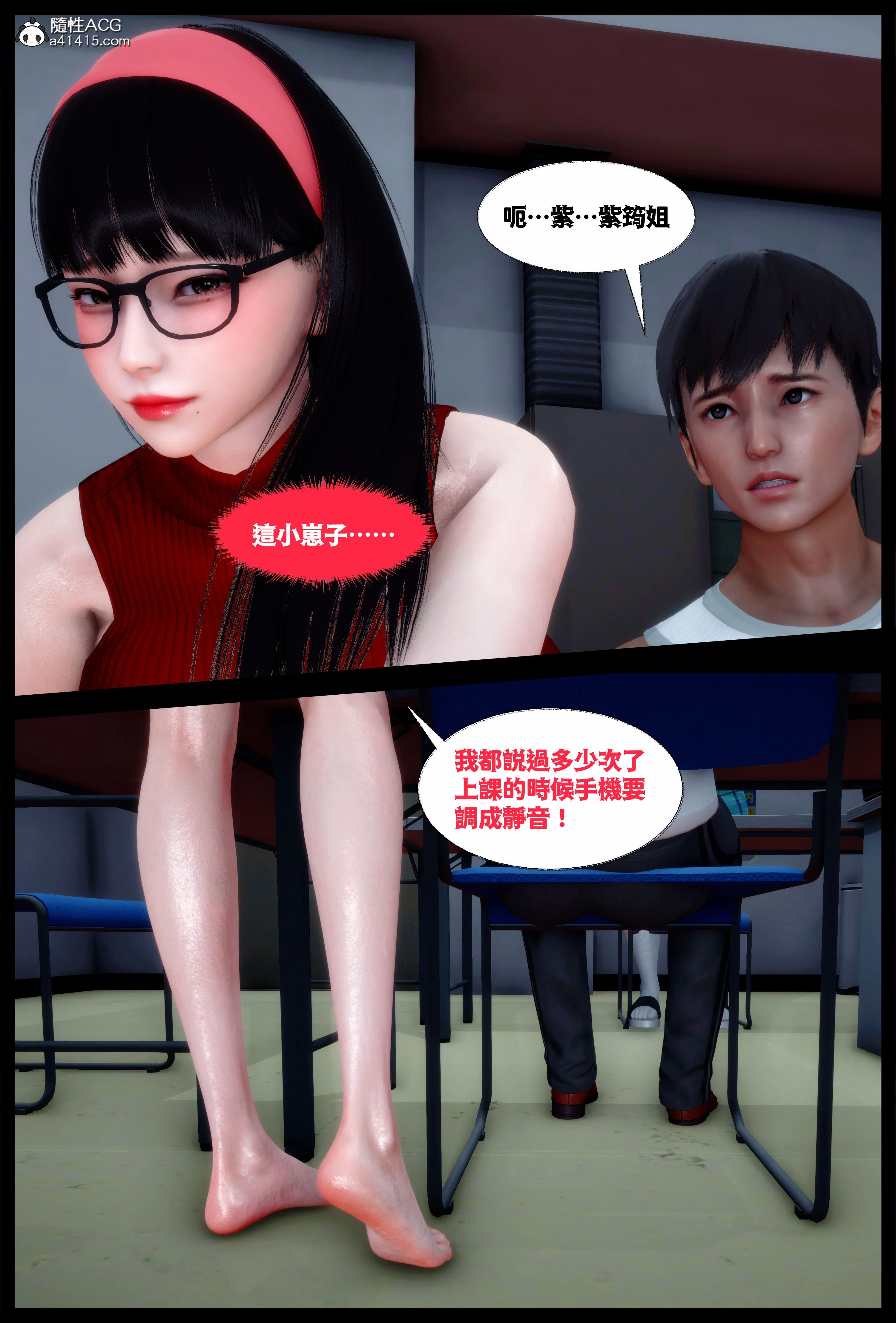第1話