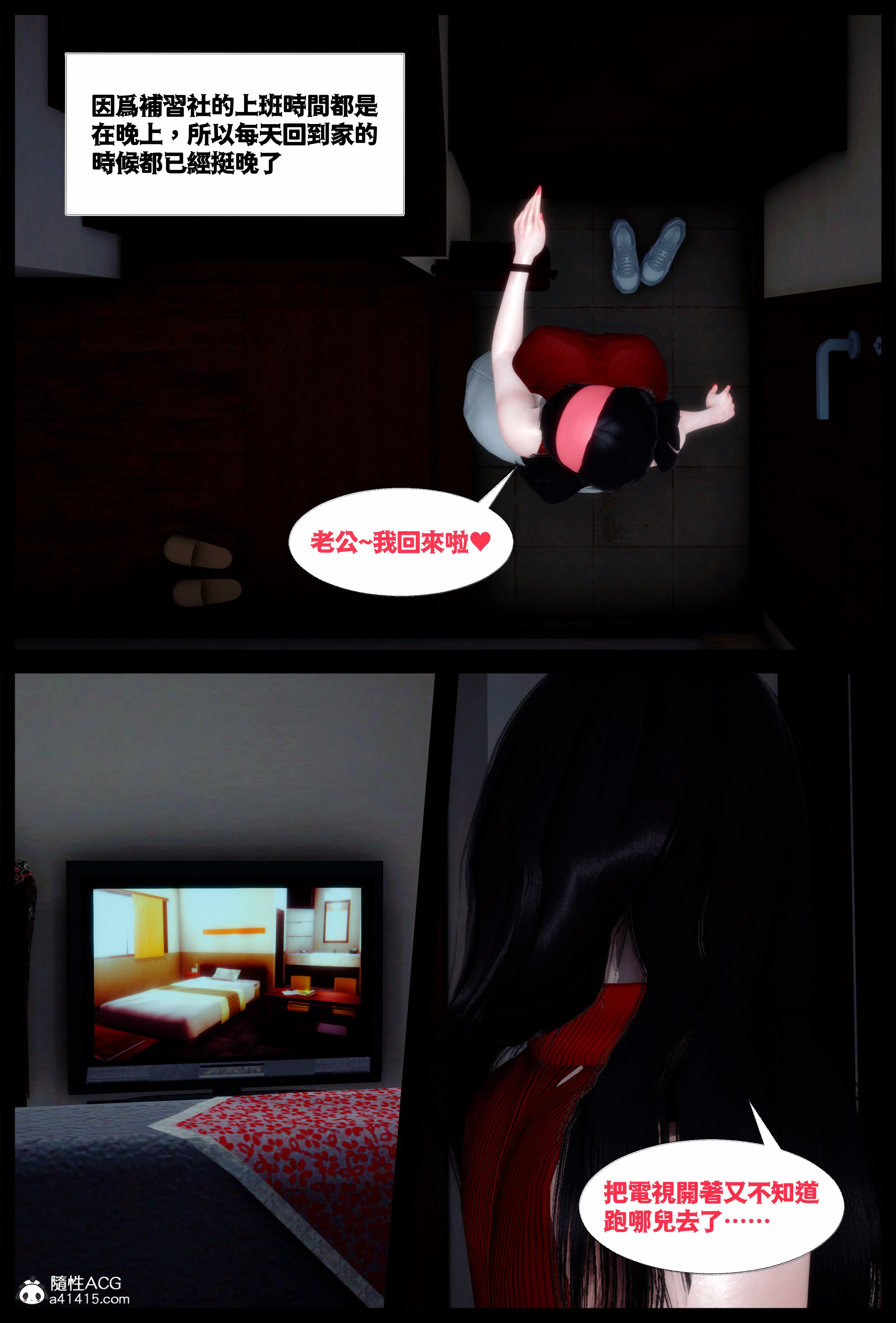 第1話