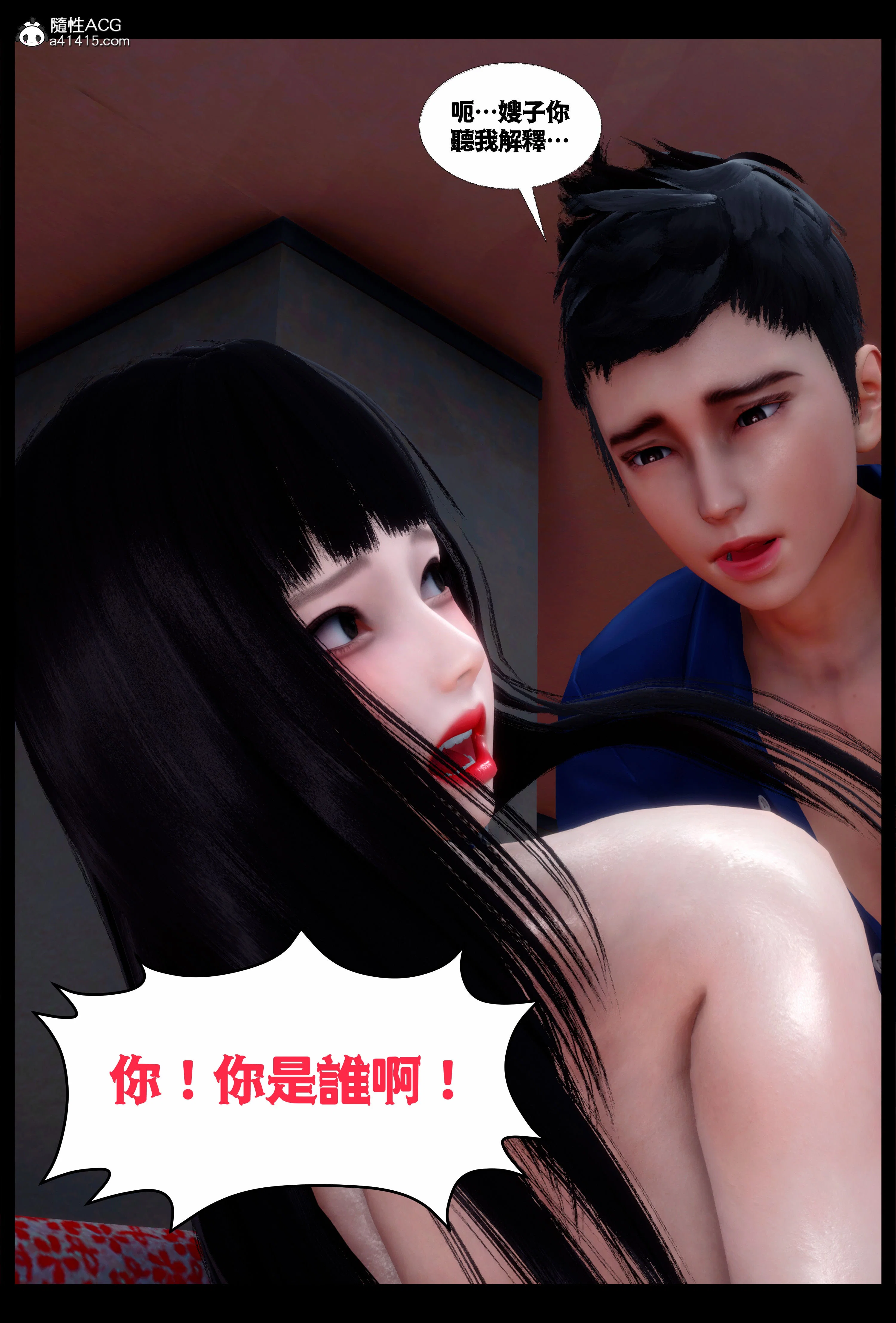 第1話