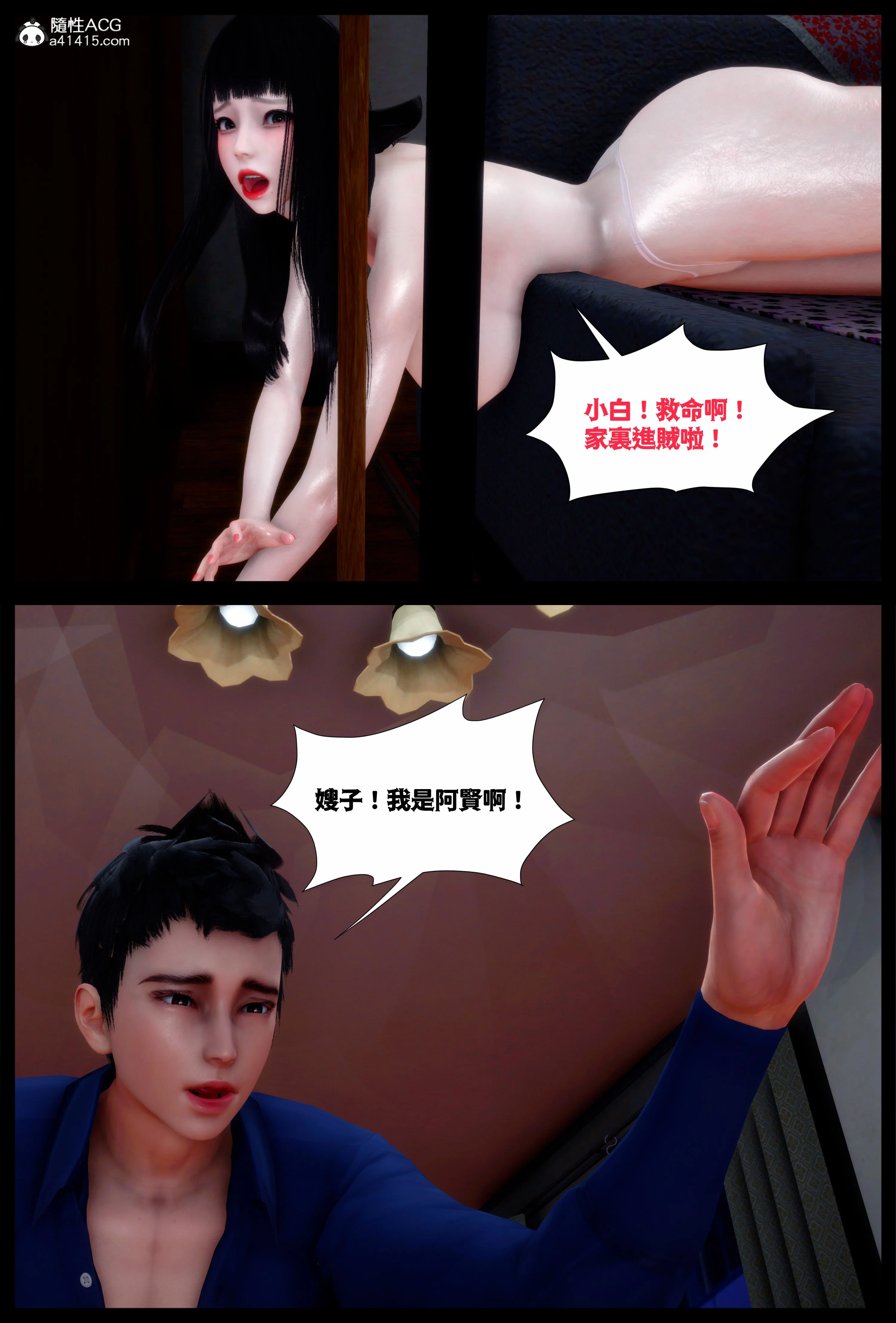 第1話