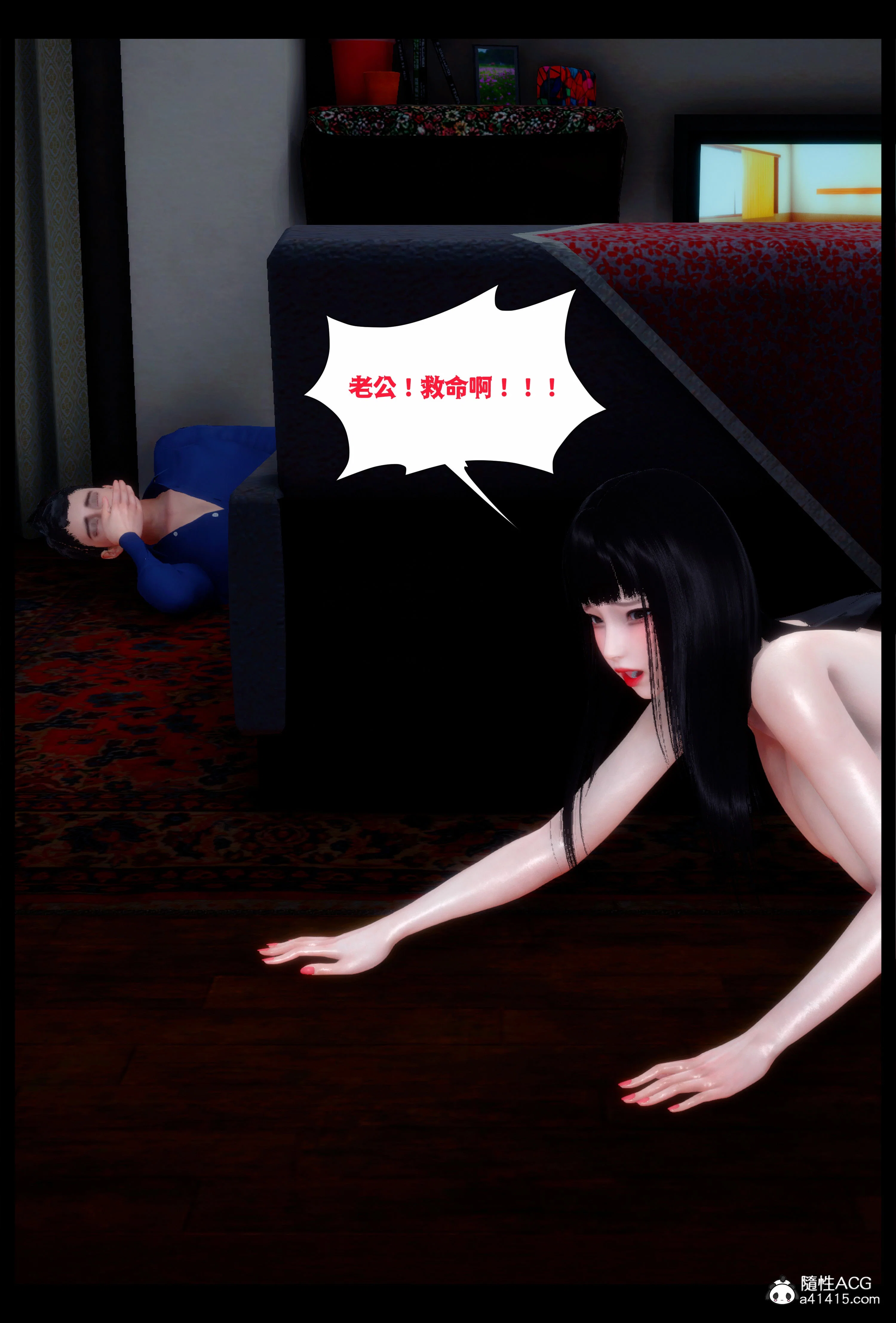 第1話