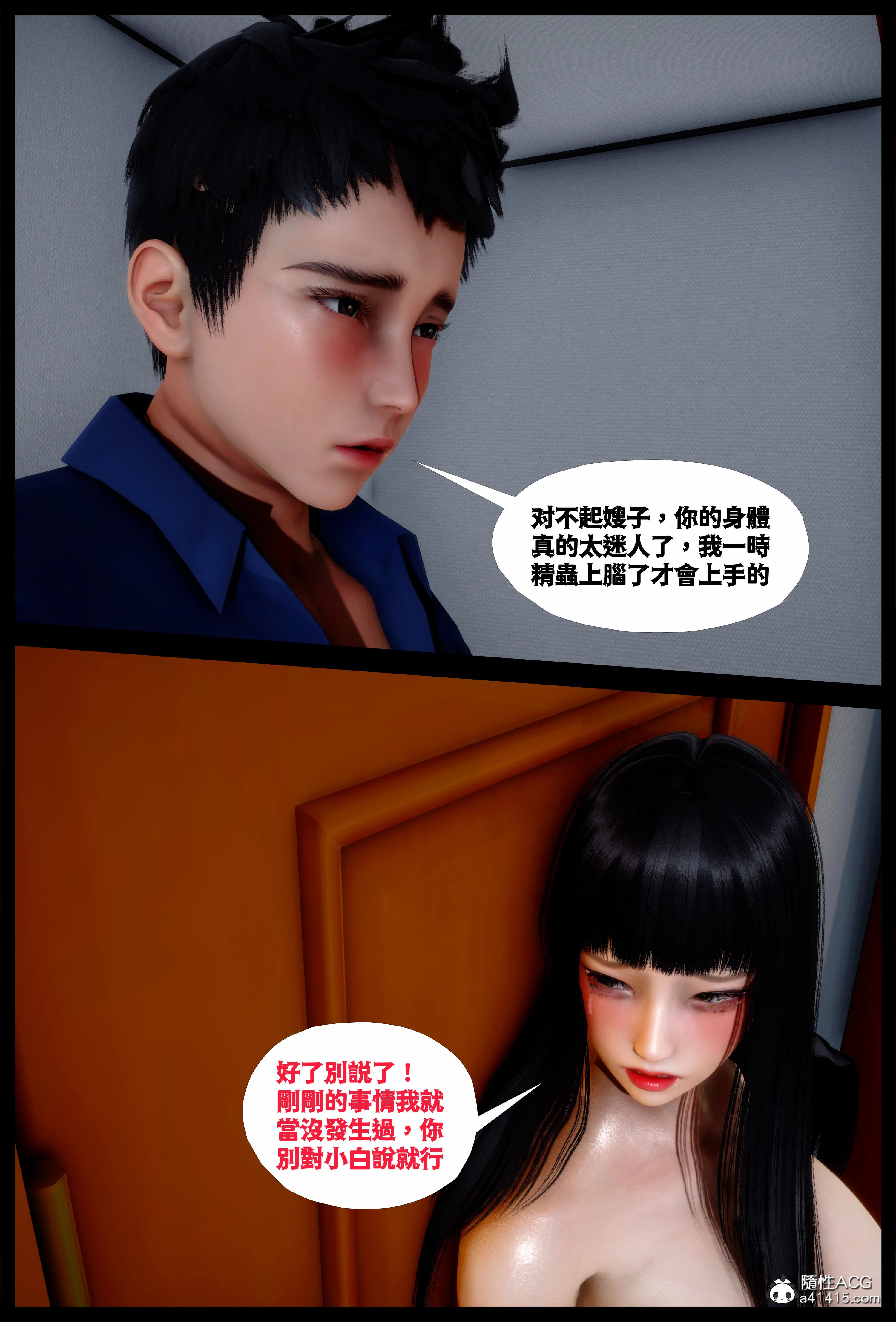 第1話