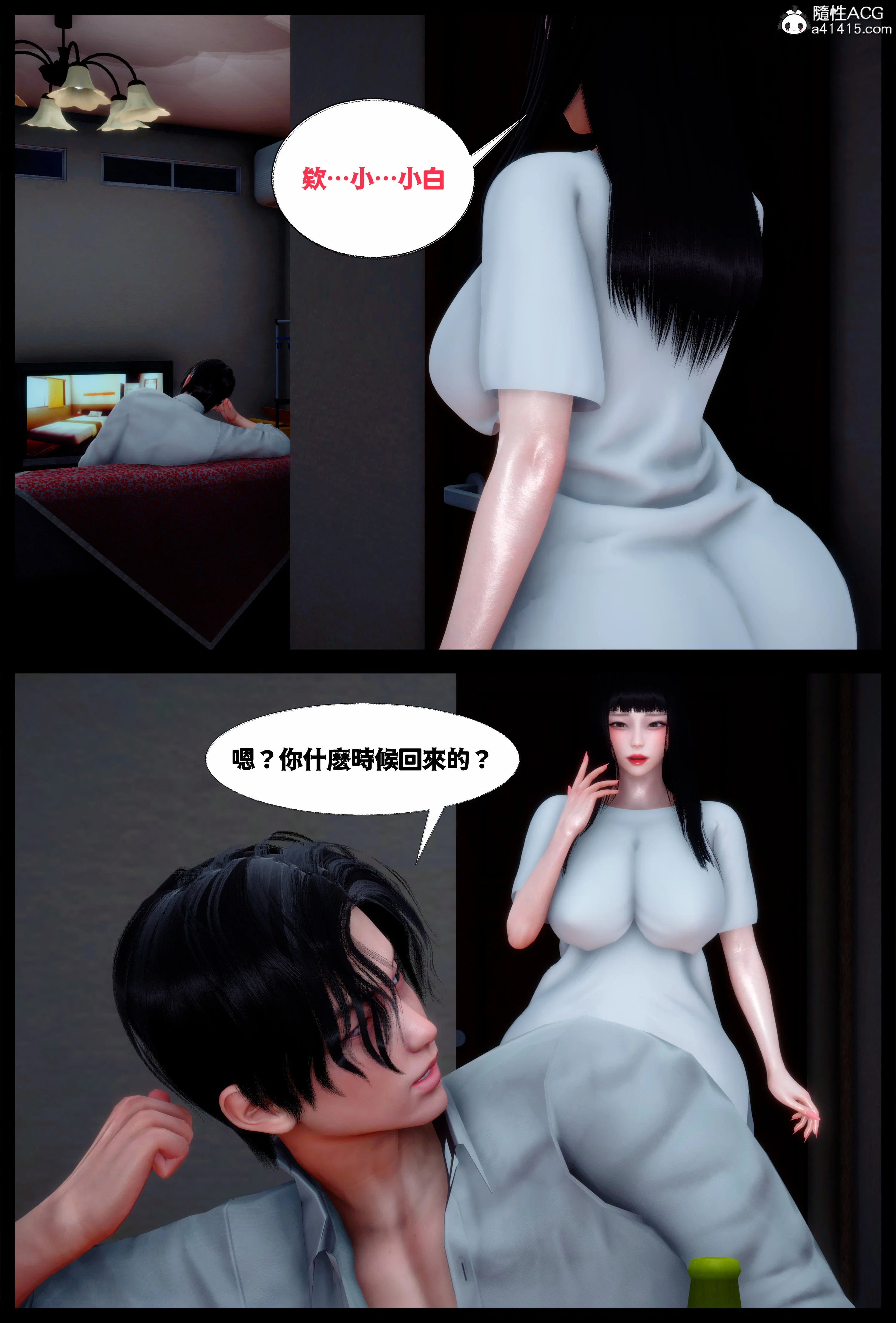 第1話