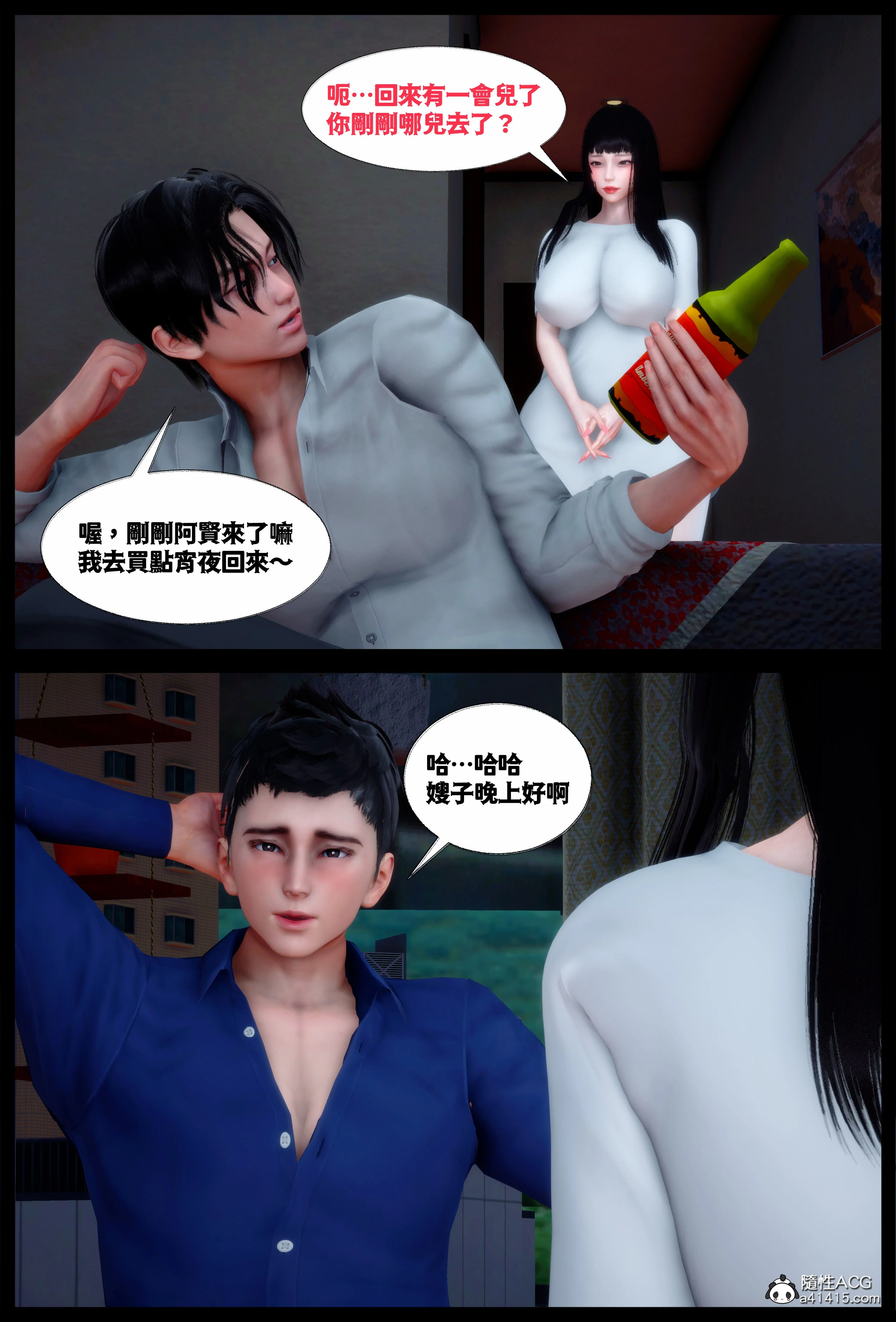 第1話