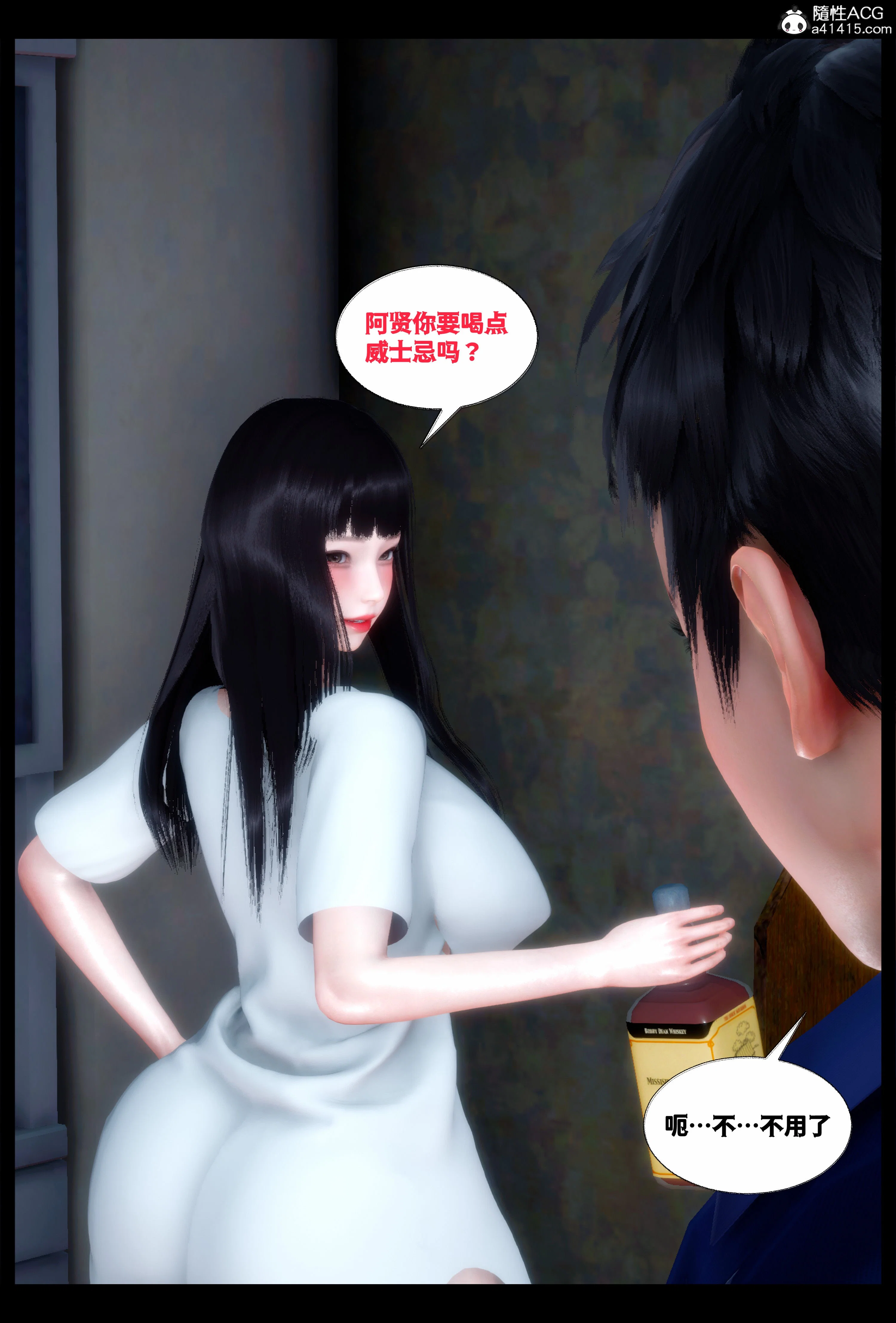 第1話