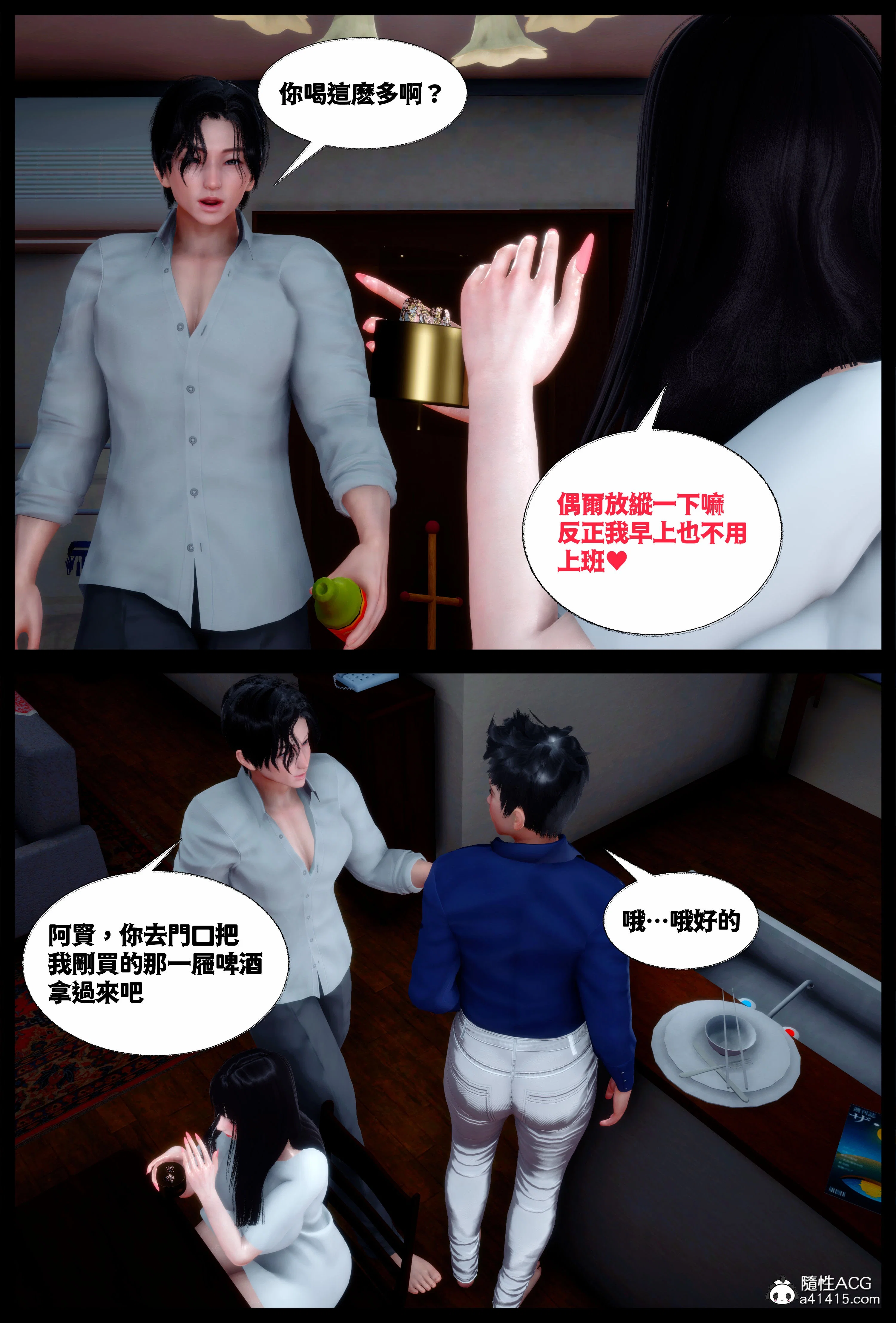第1話