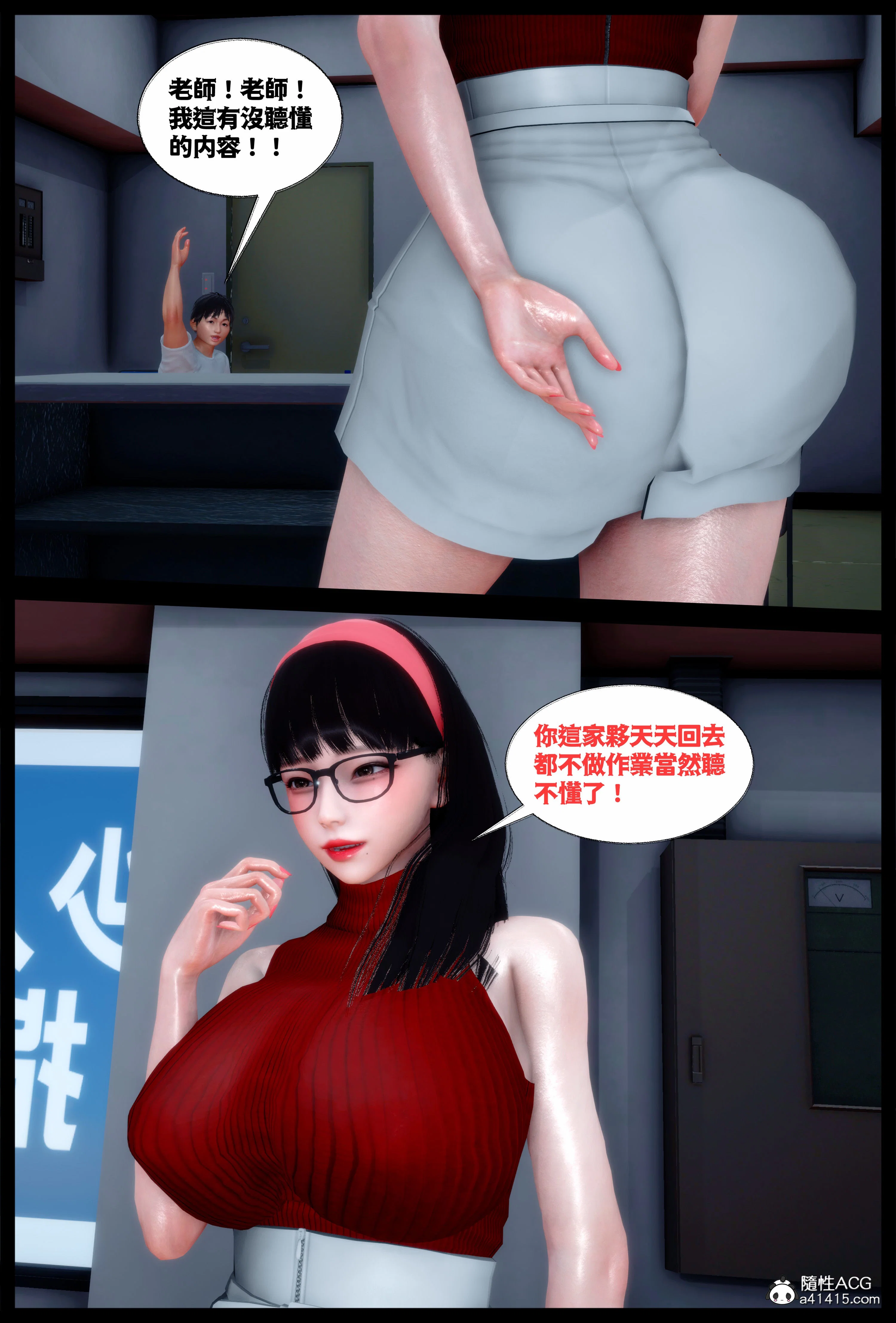 第1話