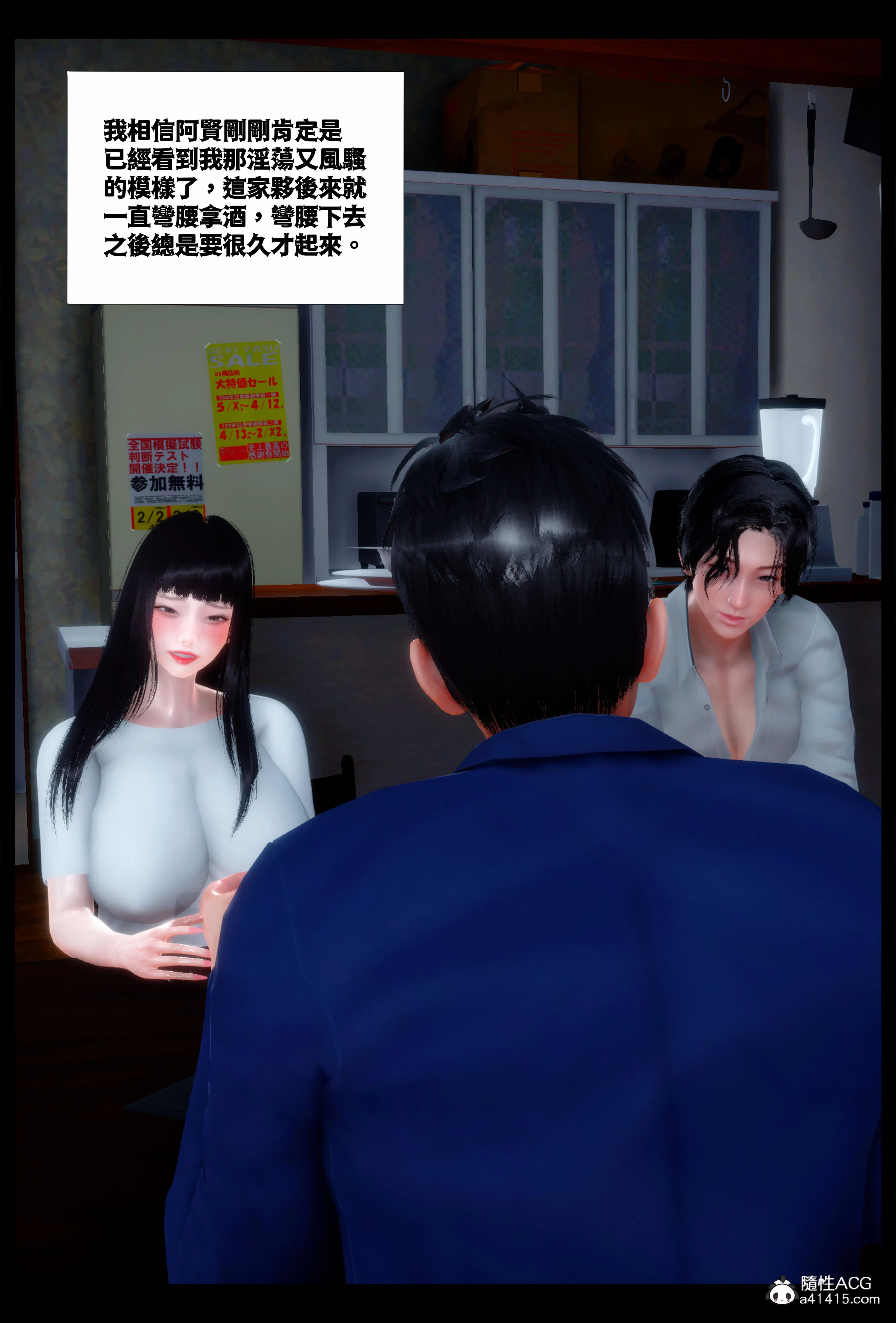 第1話