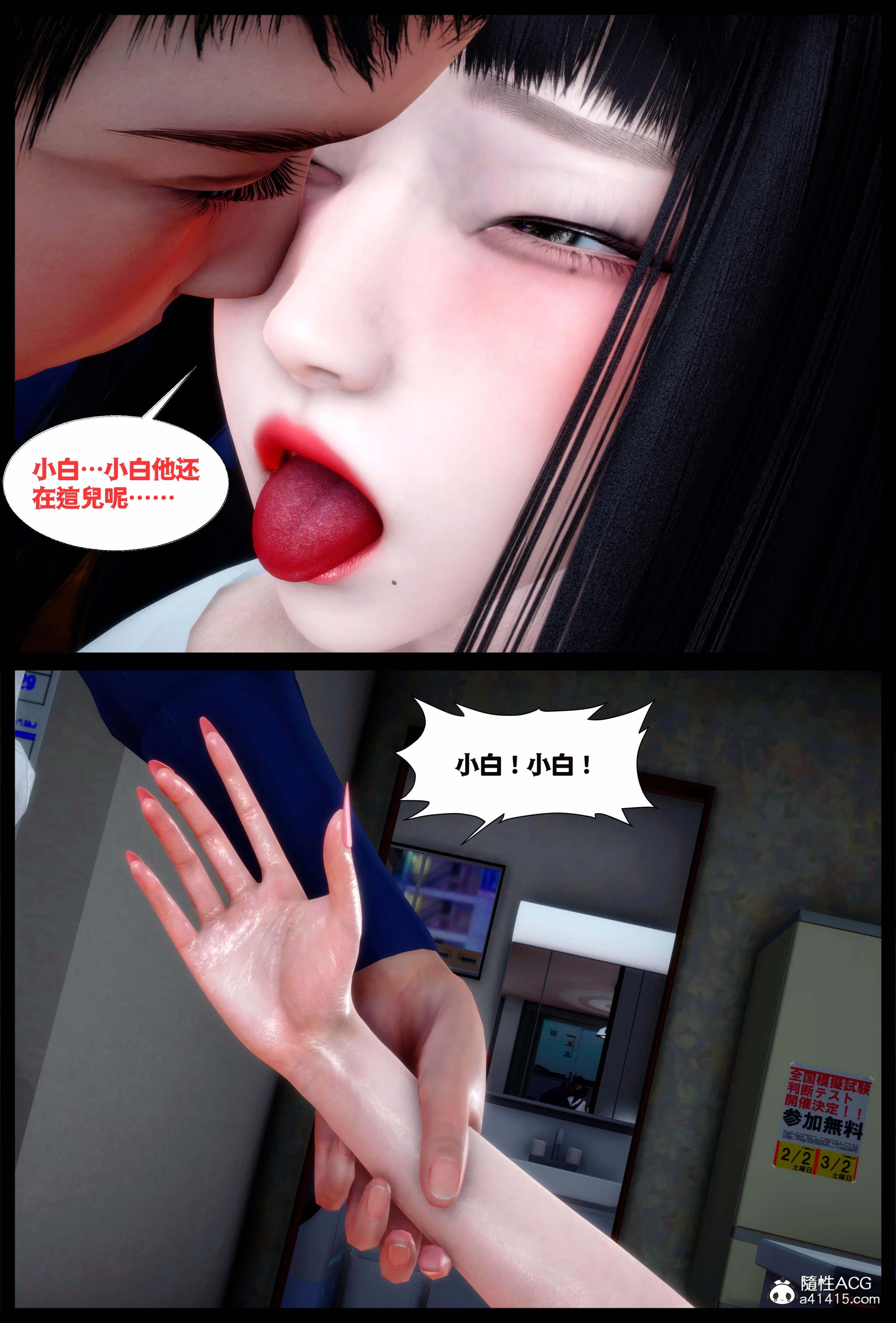 第1話