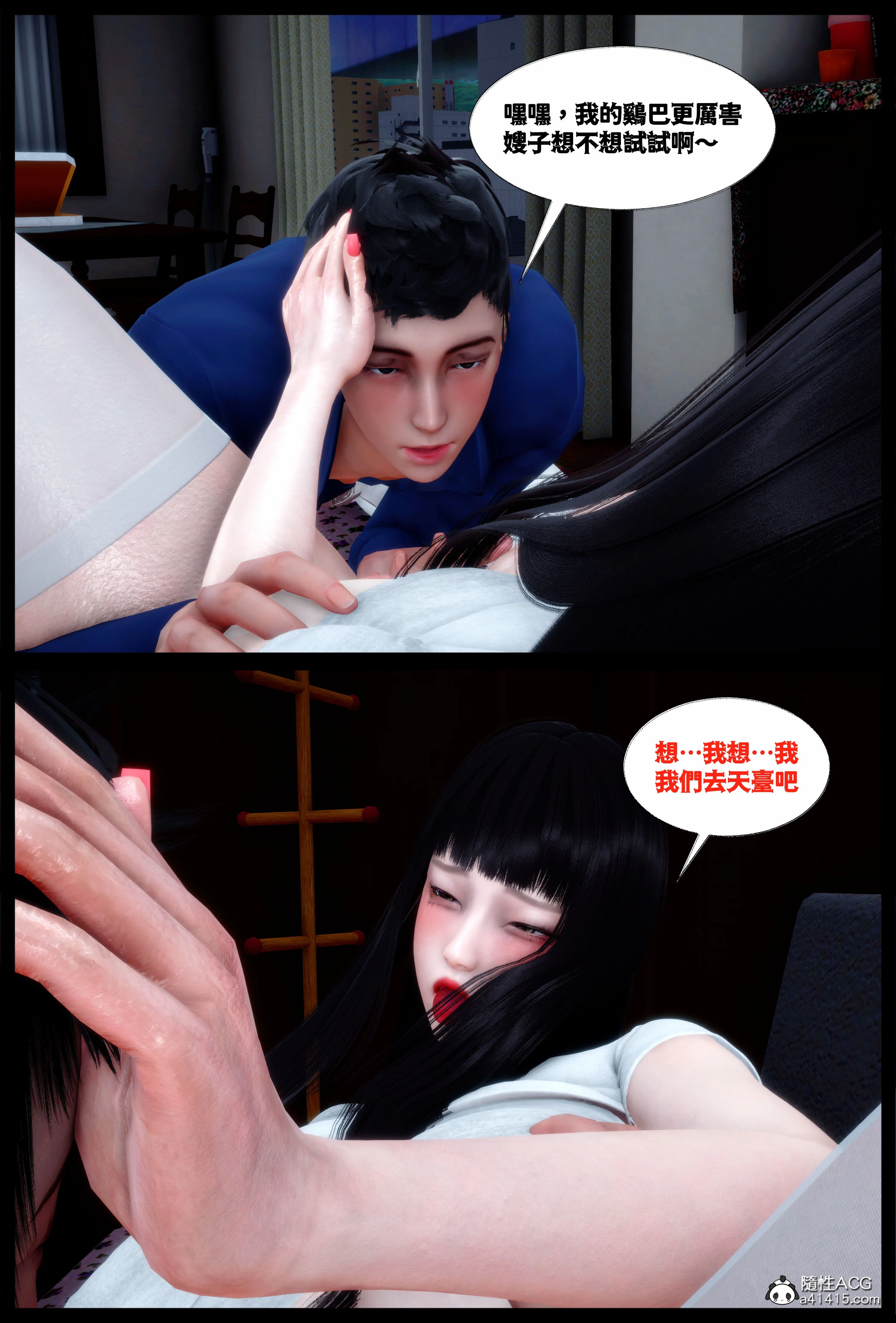 第1話
