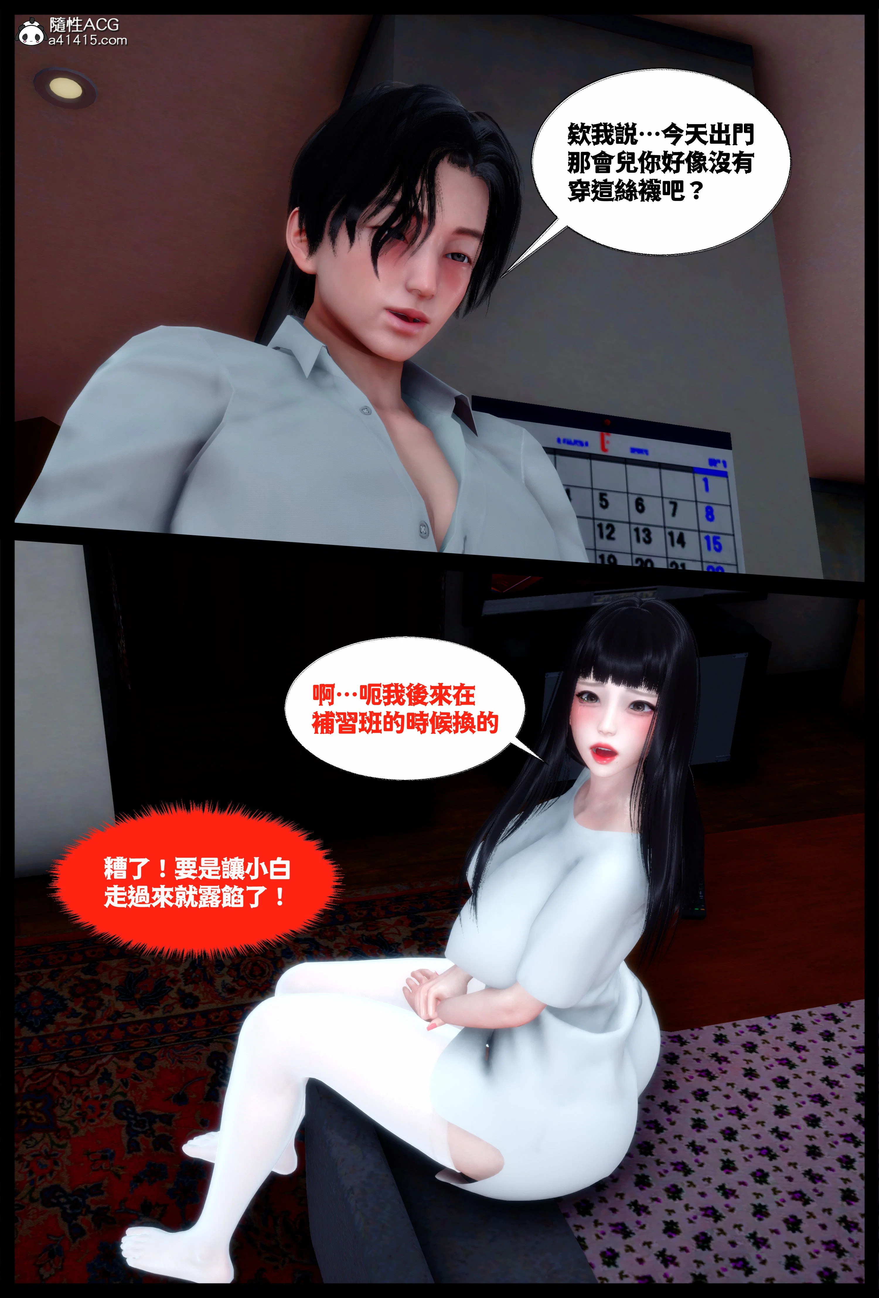 第1話