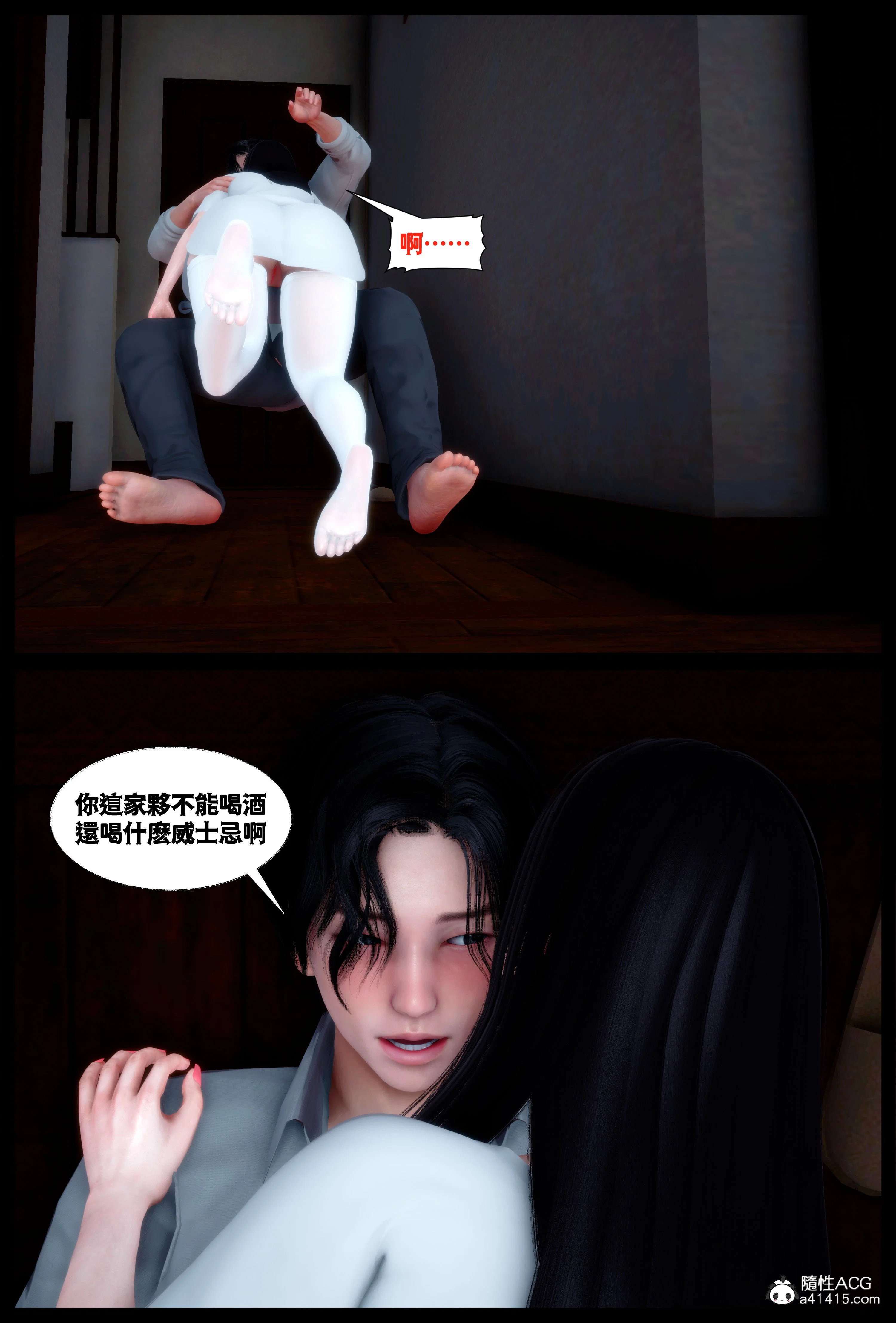 第1話
