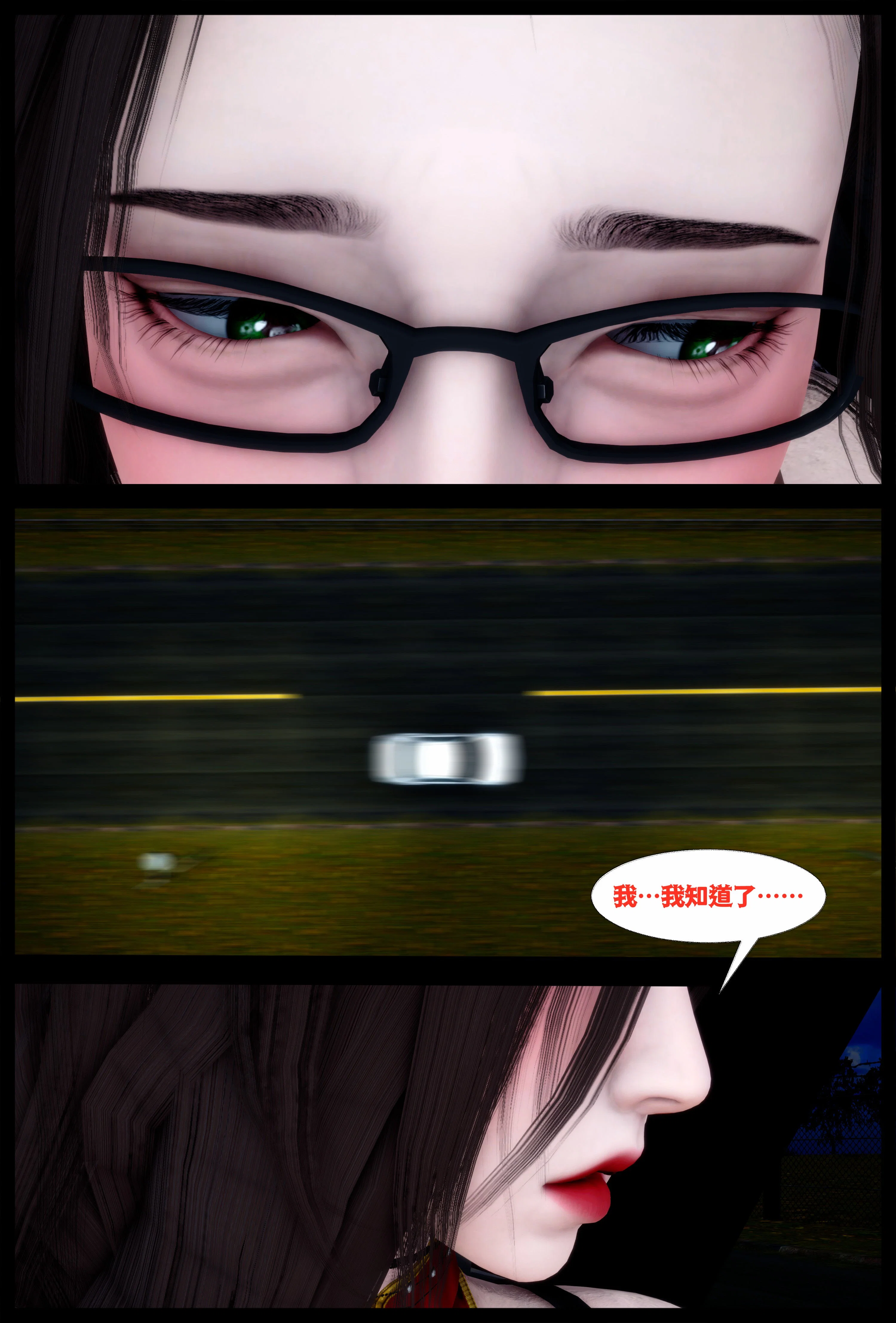 第3話