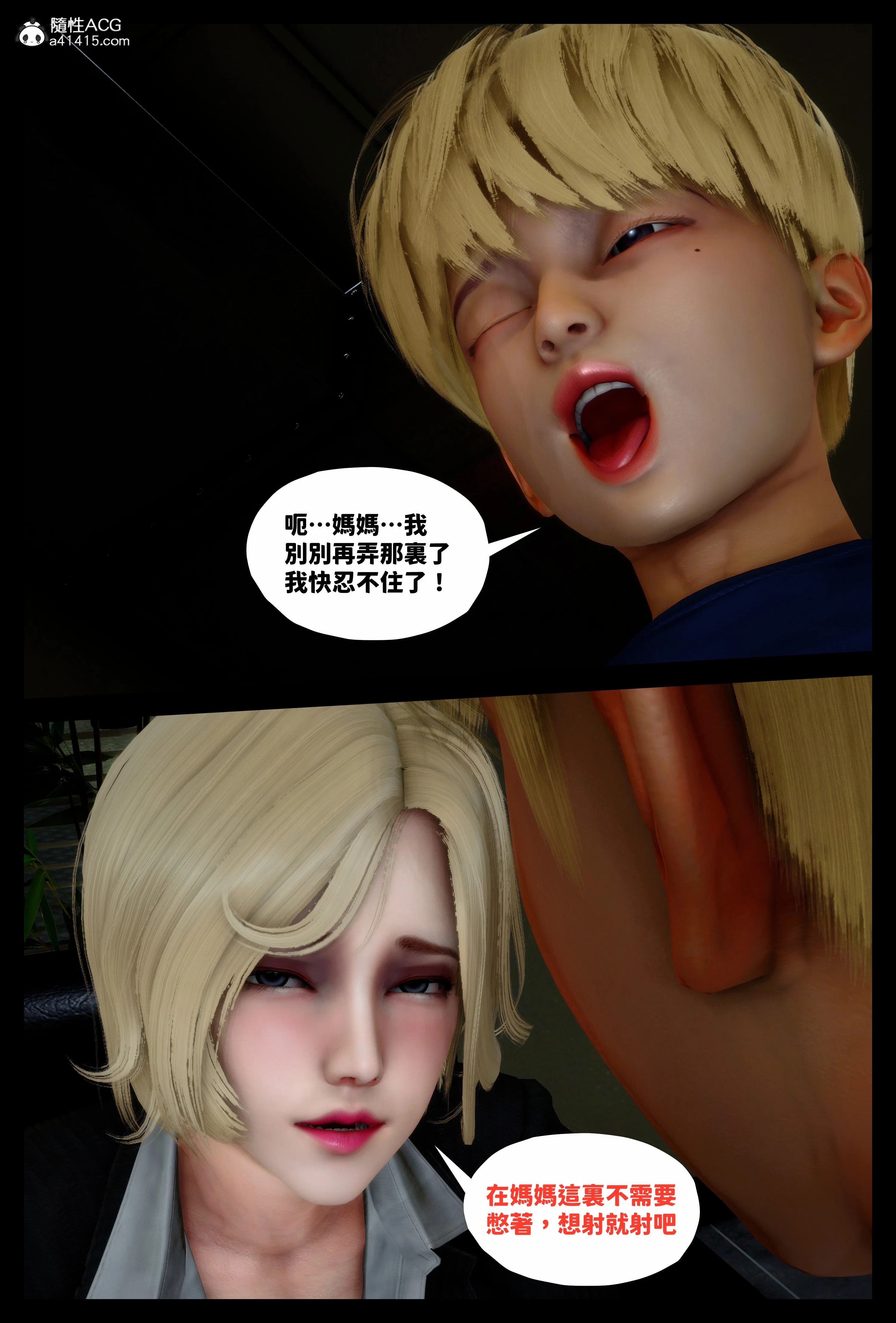 第4話