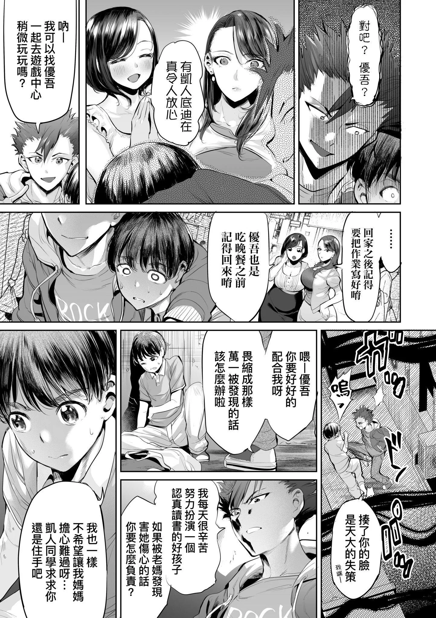 第1話