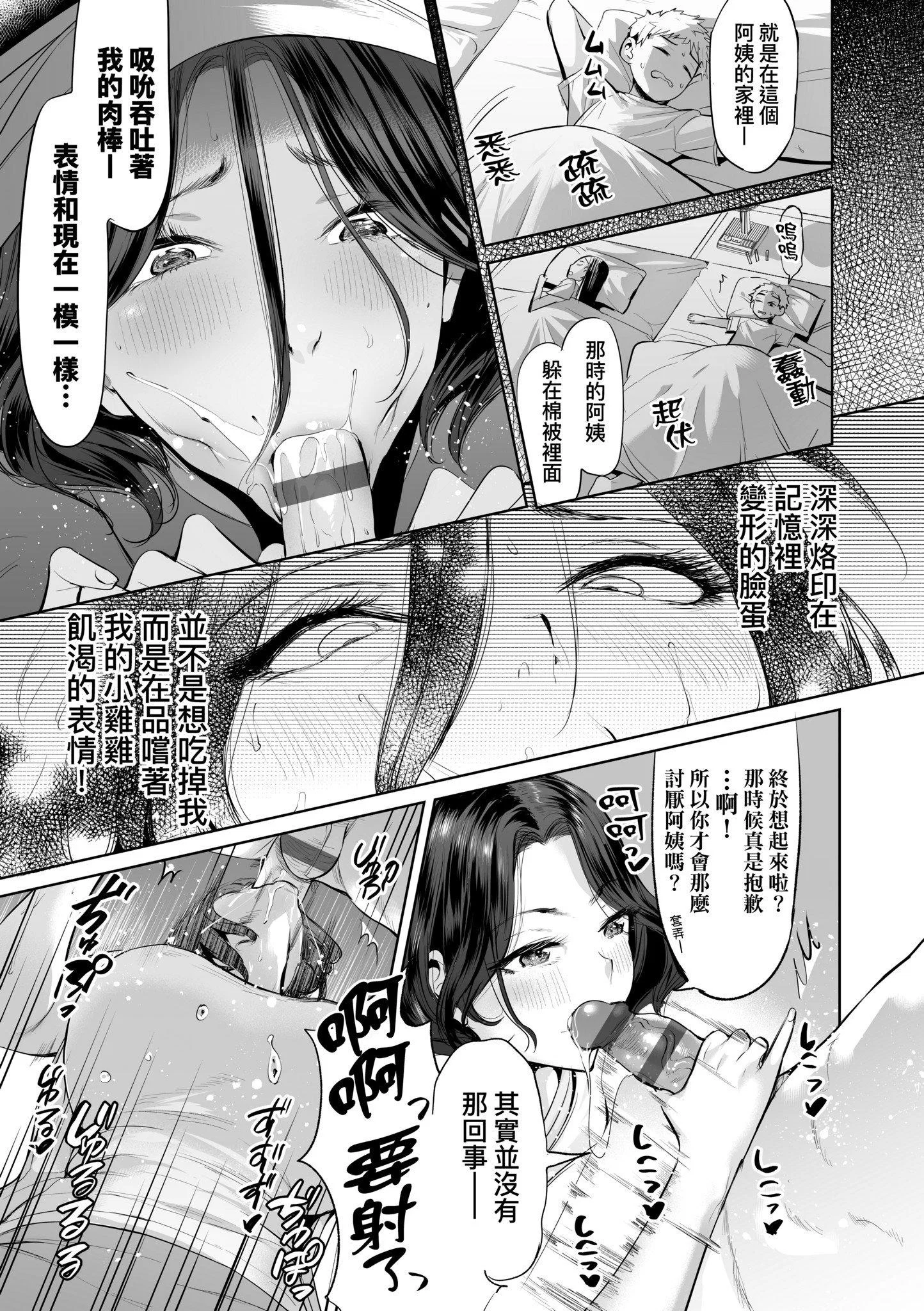 第1話