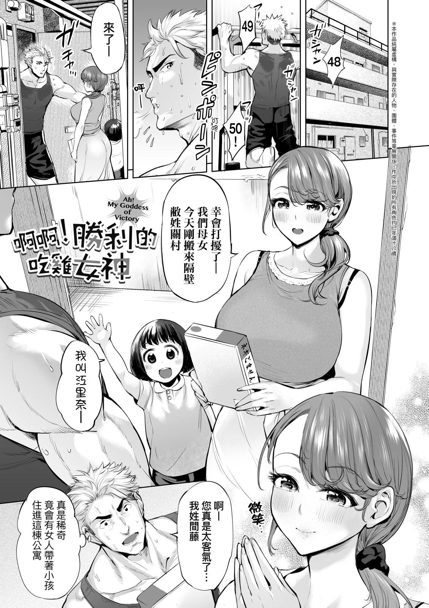第1話