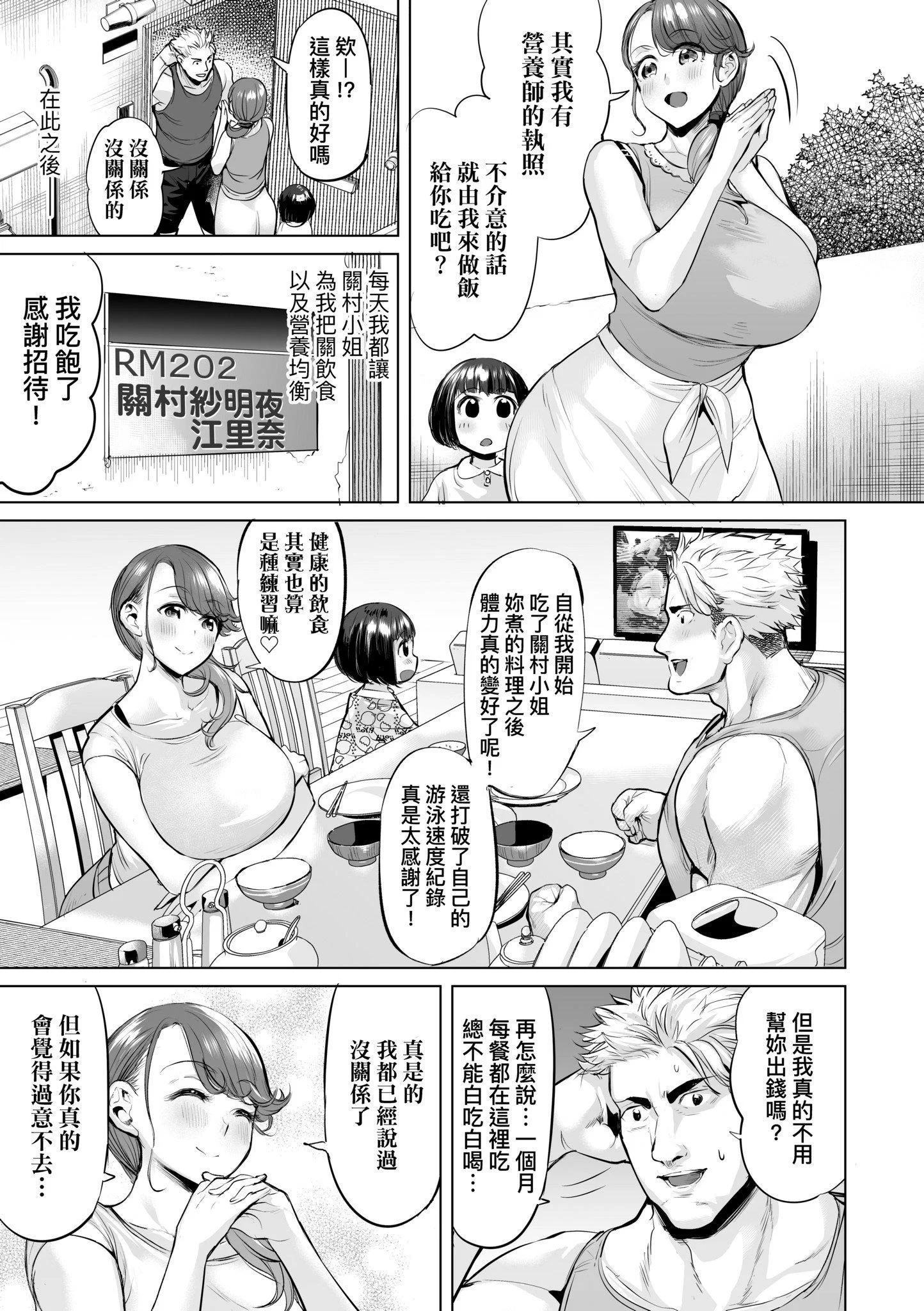 第1話