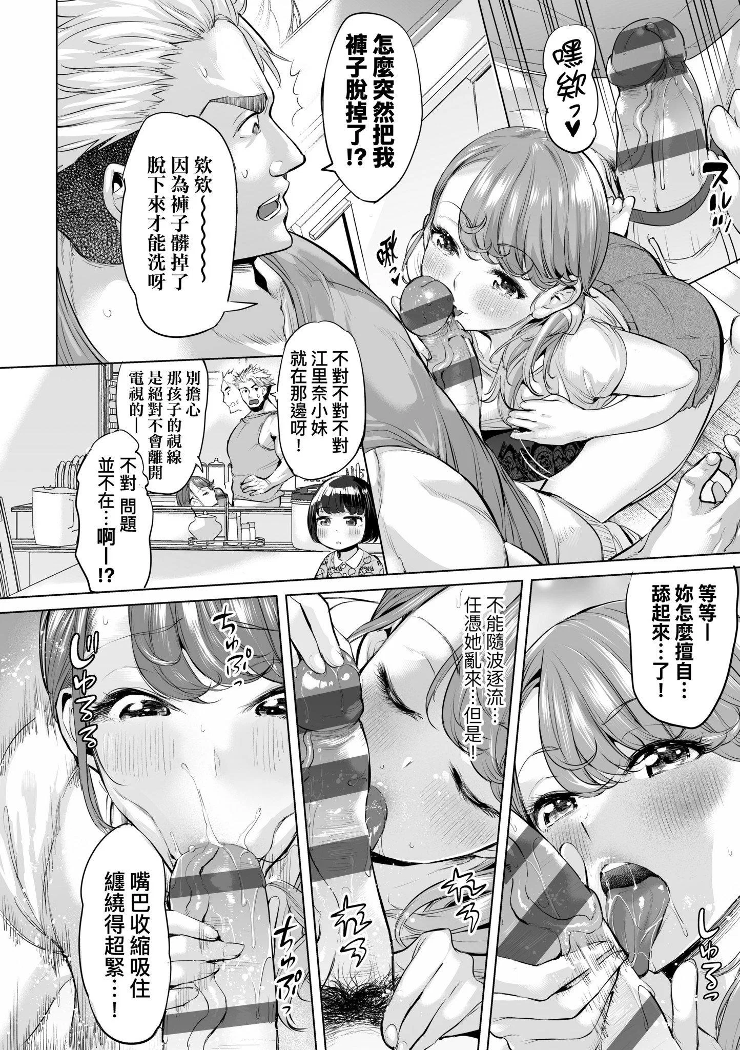 第1話