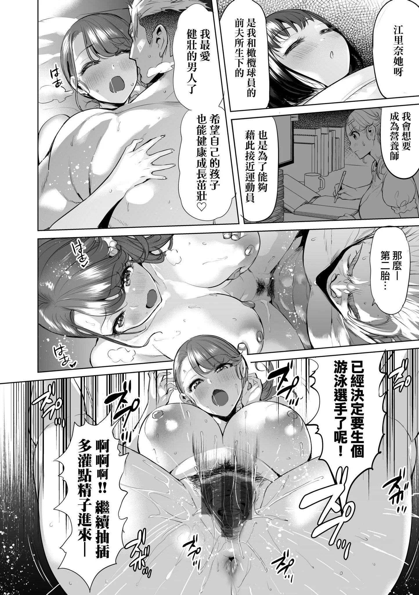 第1話
