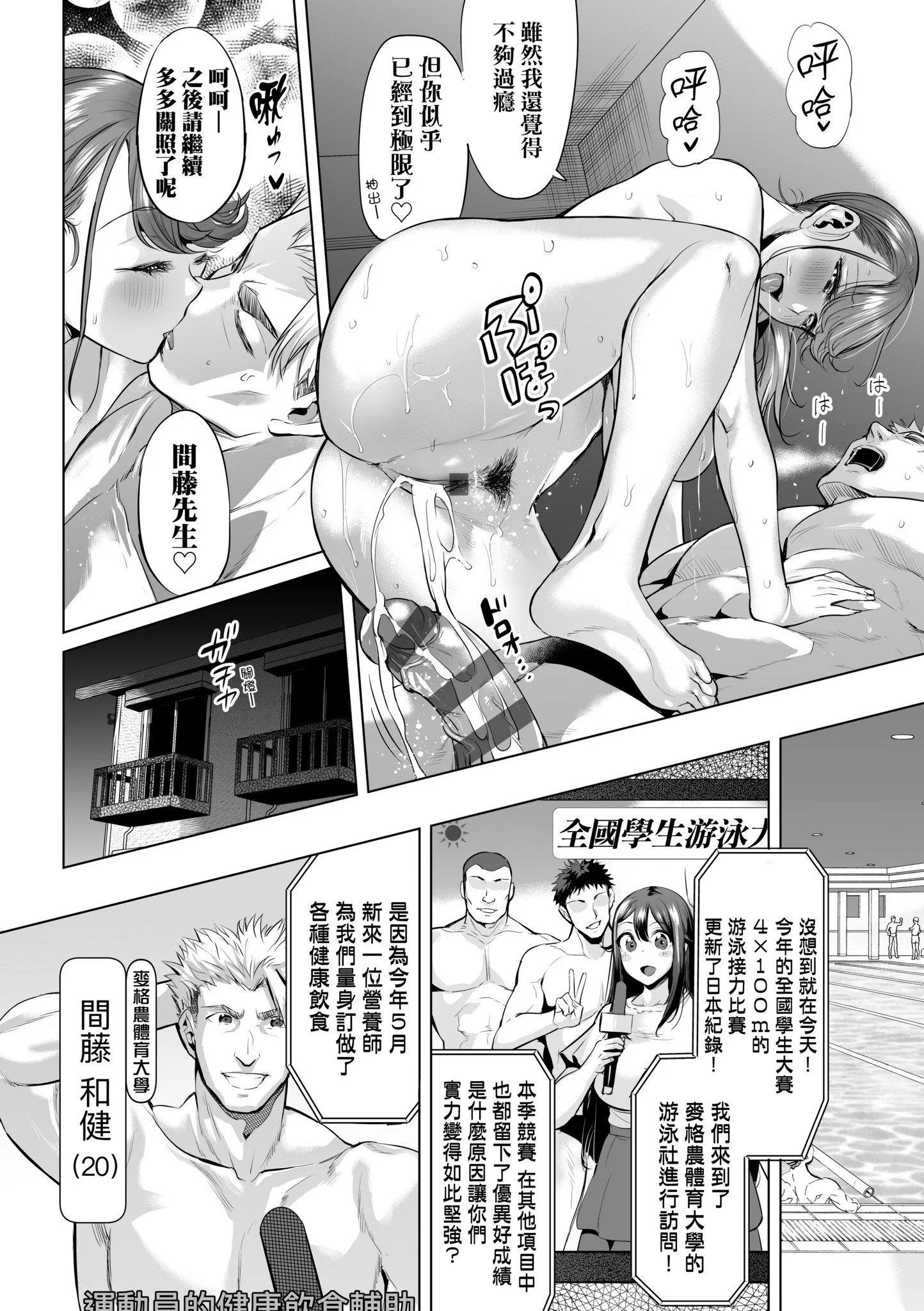 第1話