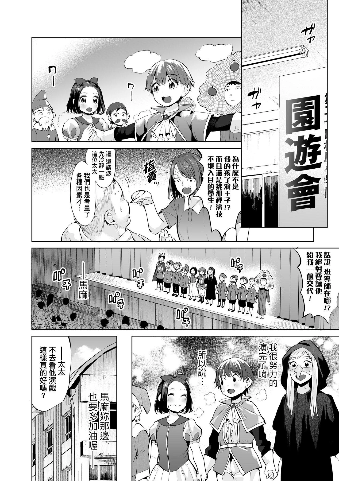 第1話