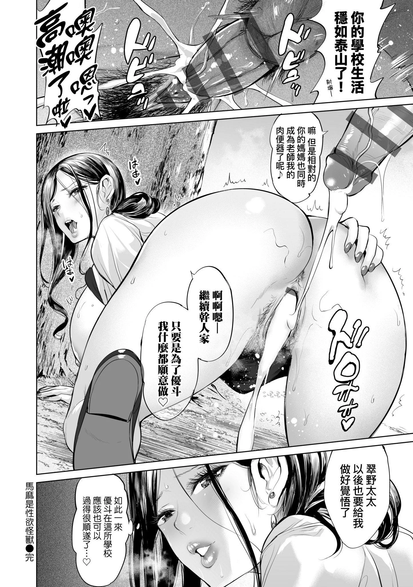 第1話