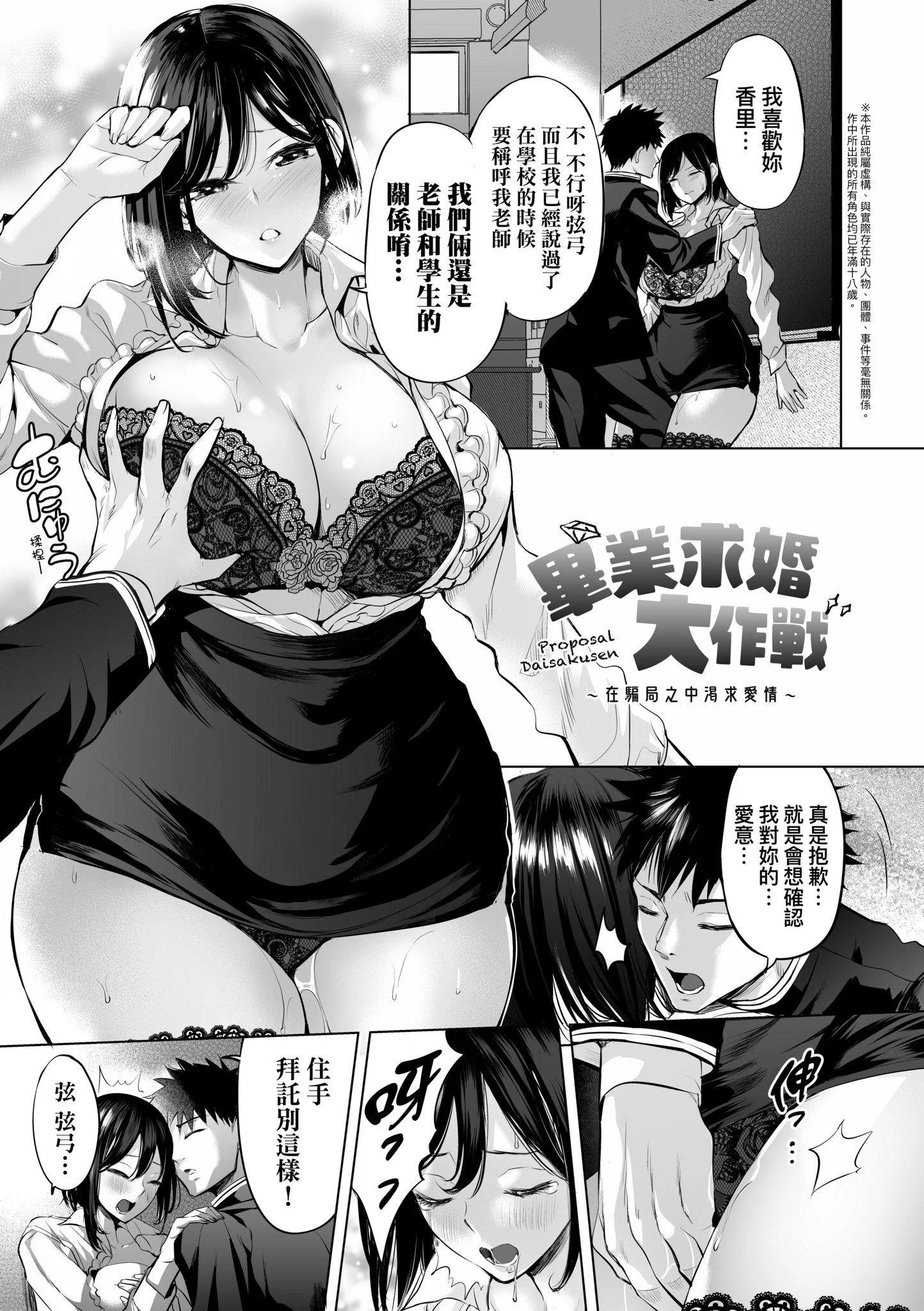 第1話